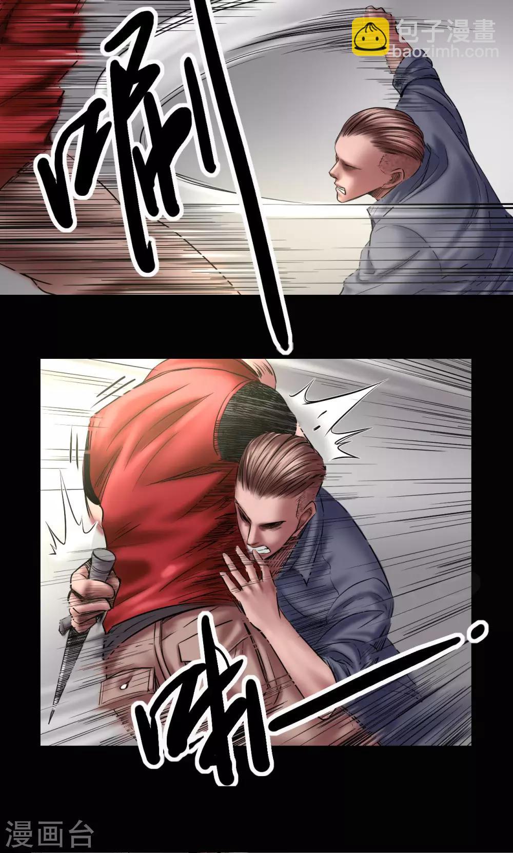 第71话 交易-第71话