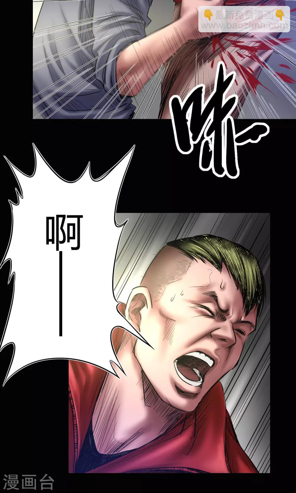 第71话 交易-第71话