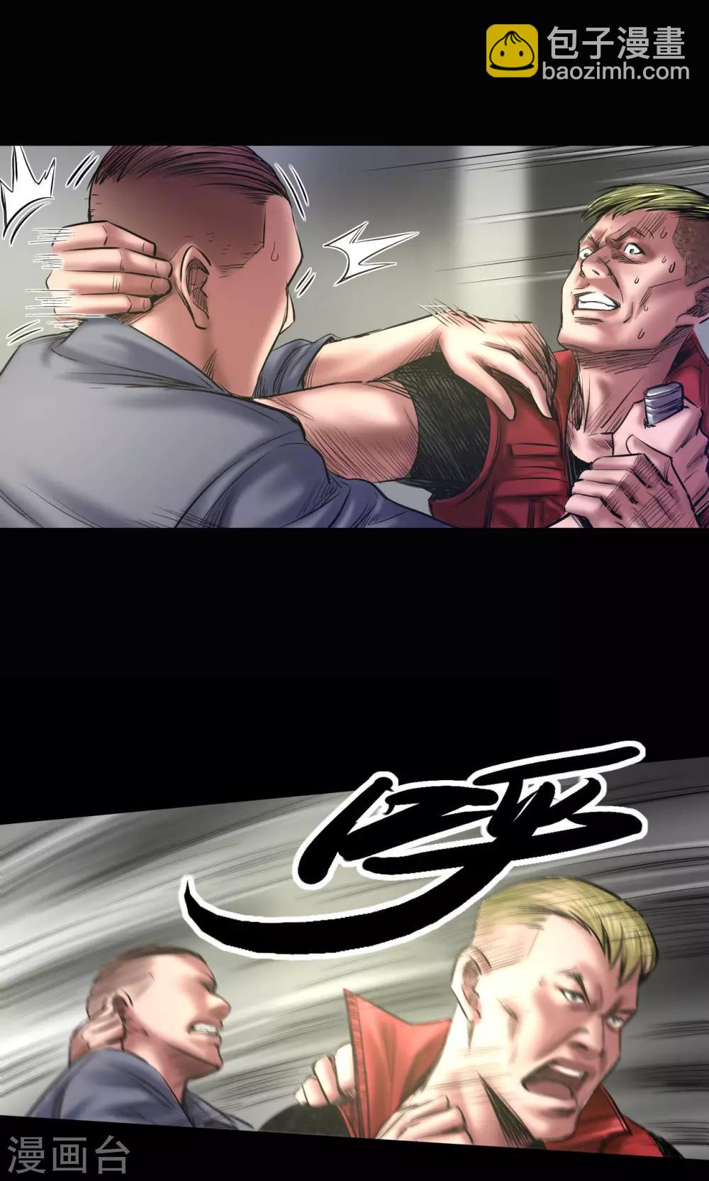 第71话 交易-第71话