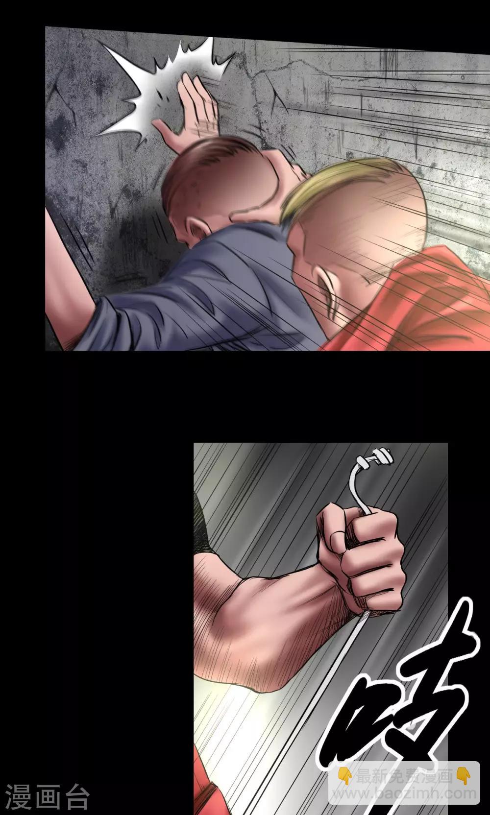 第71话 交易-第71话