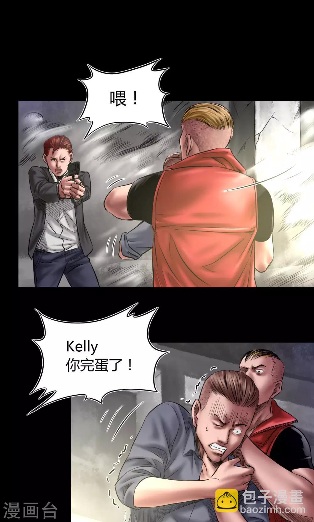 第71话 交易-第71话