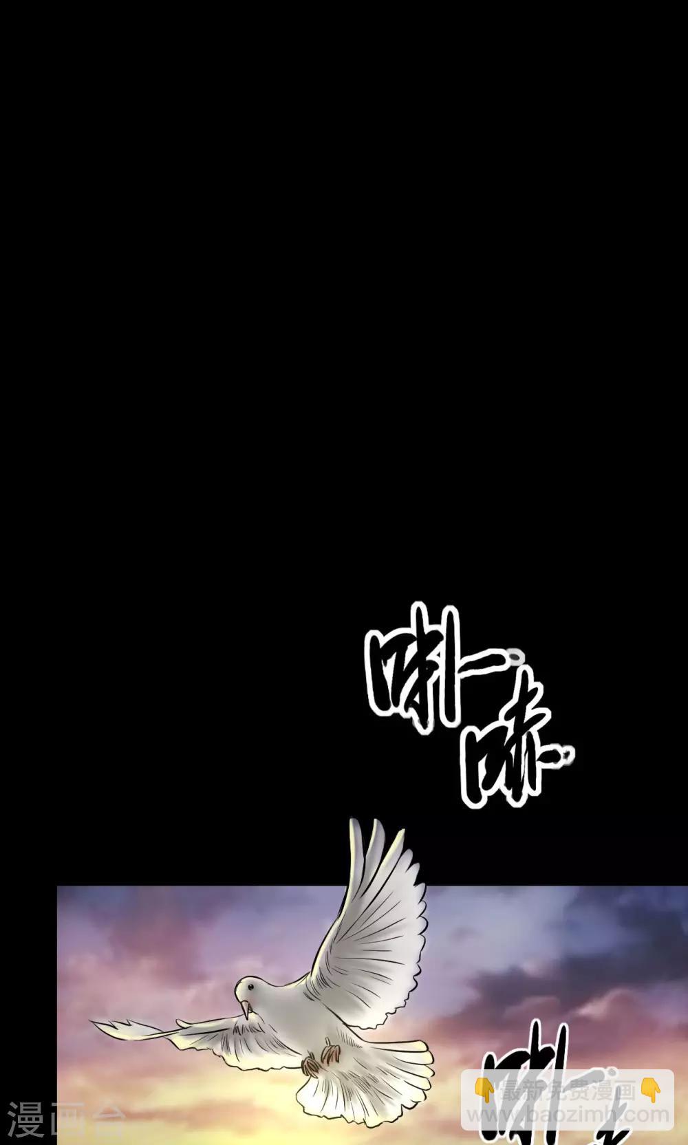 第73话 结束也是开始（第一季完）-第73话