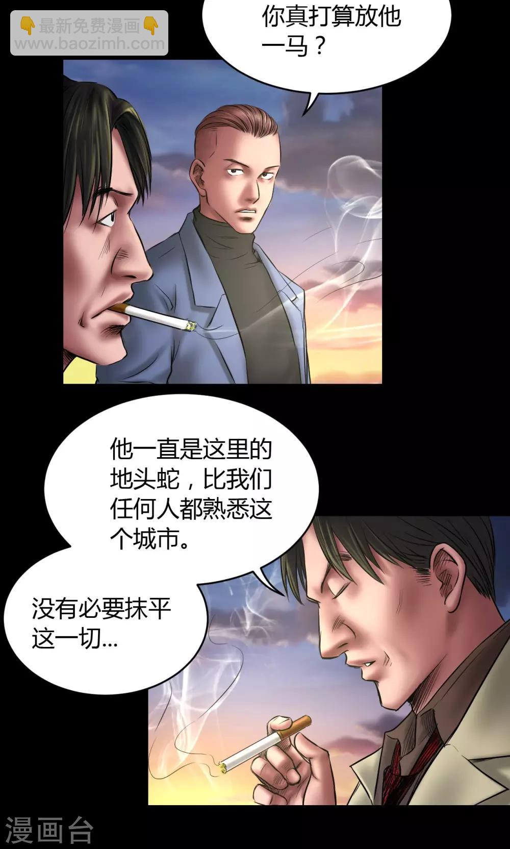 第73话 结束也是开始（第一季完）-第73话