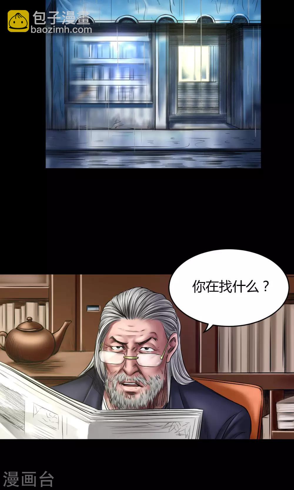 第73话 结束也是开始（第一季完）-第73话