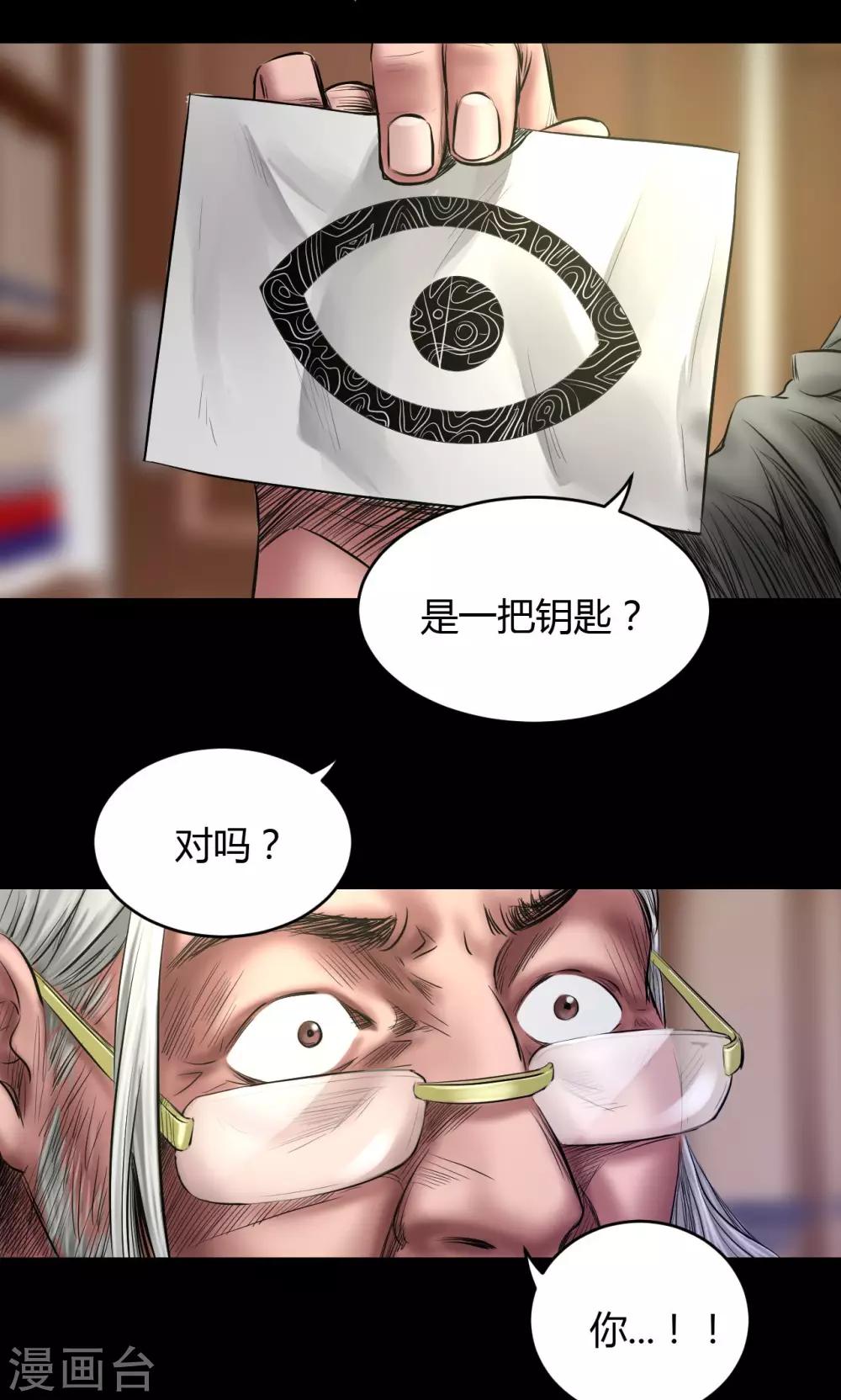 第73话 结束也是开始（第一季完）-第73话