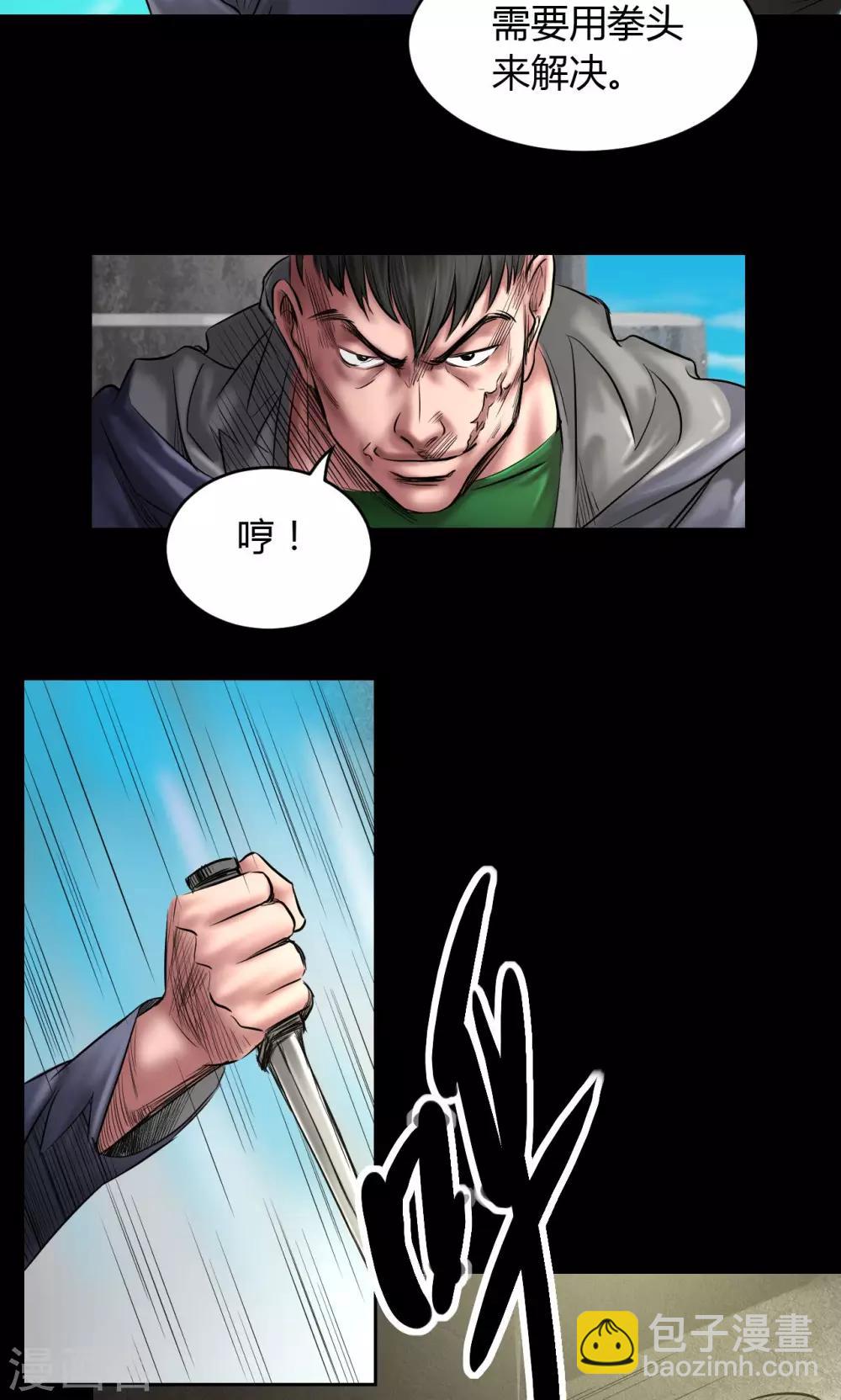 第73话 结束也是开始（第一季完）-第73话