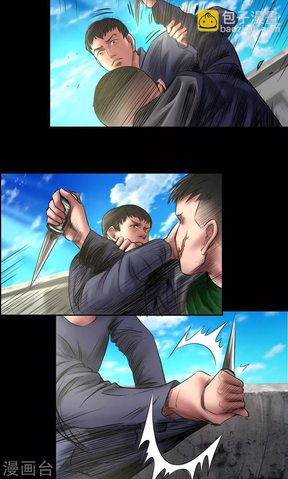 第73话 结束也是开始（第一季完）-第73话