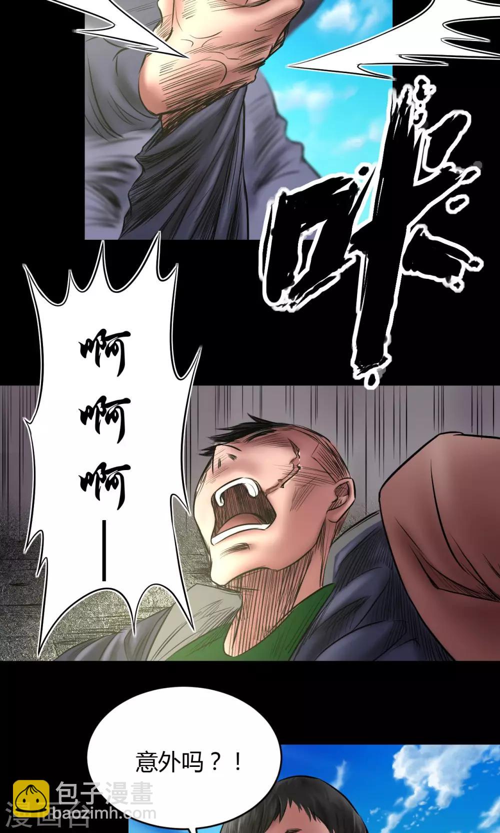 第73话 结束也是开始（第一季完）-第73话