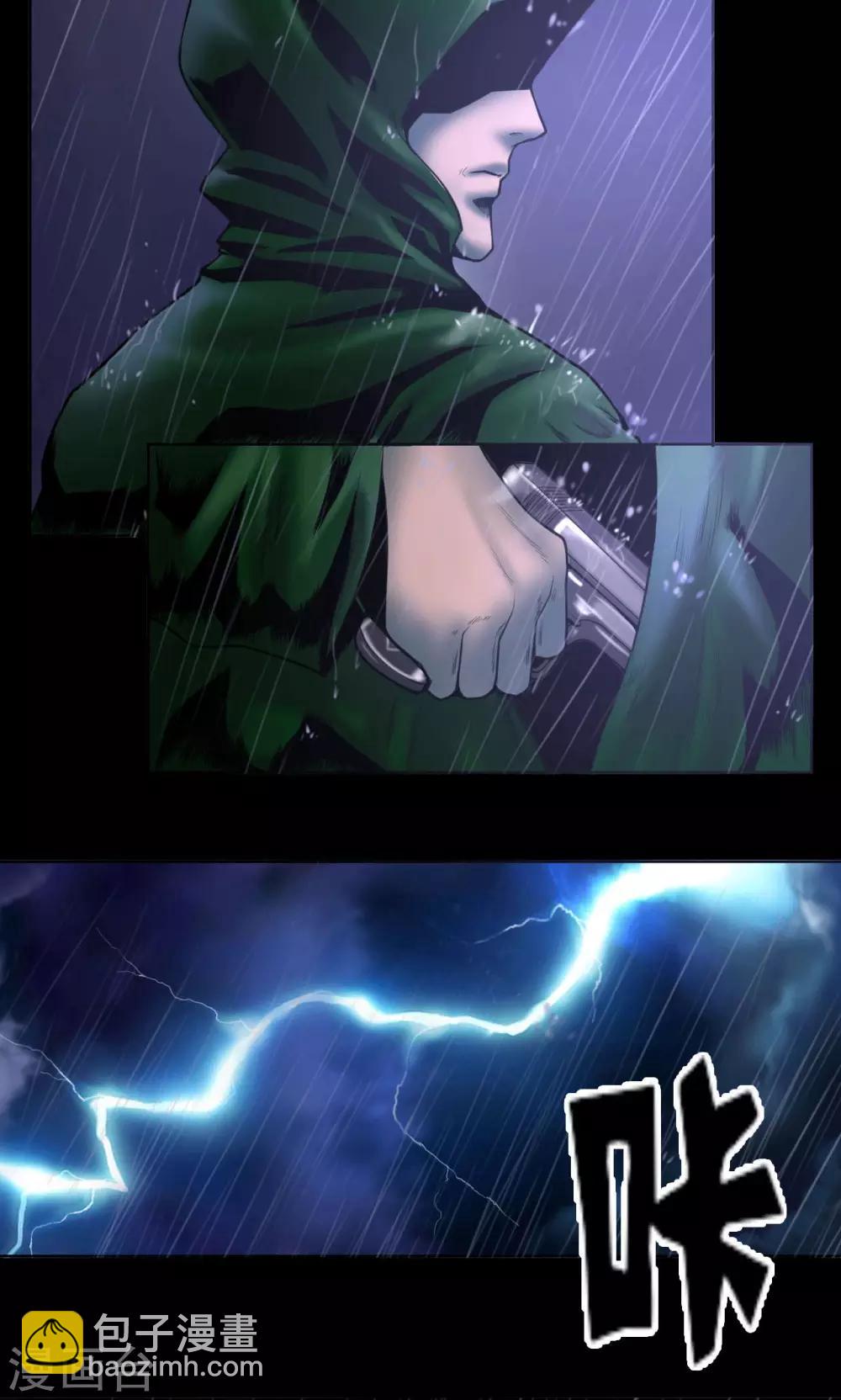 第75话 刑凶-第75话