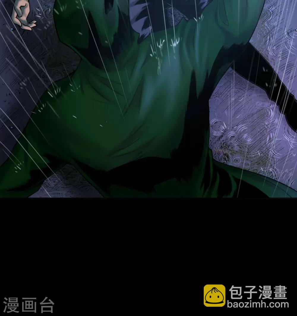 第75话 刑凶-第75话