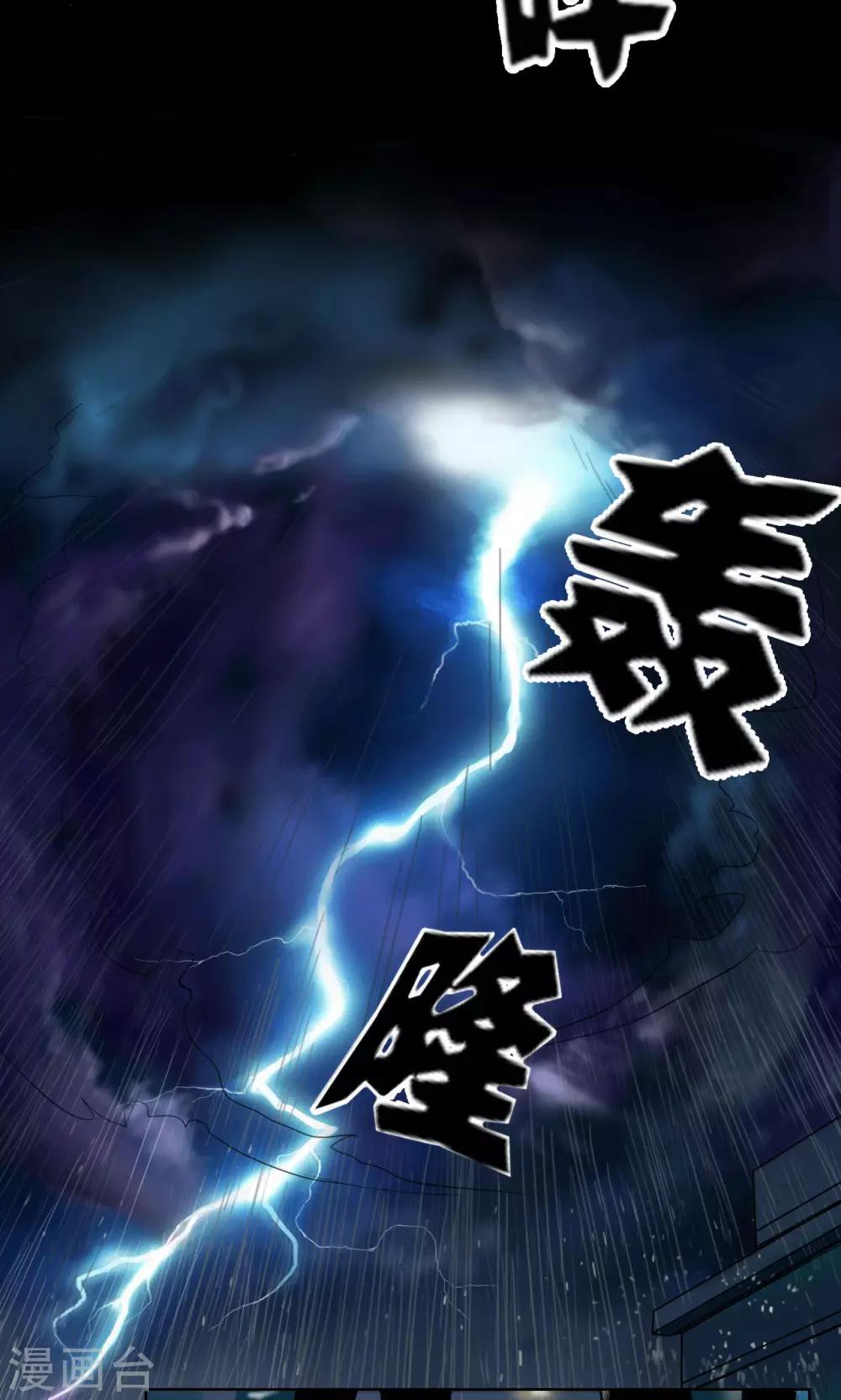 第75话 刑凶-第75话