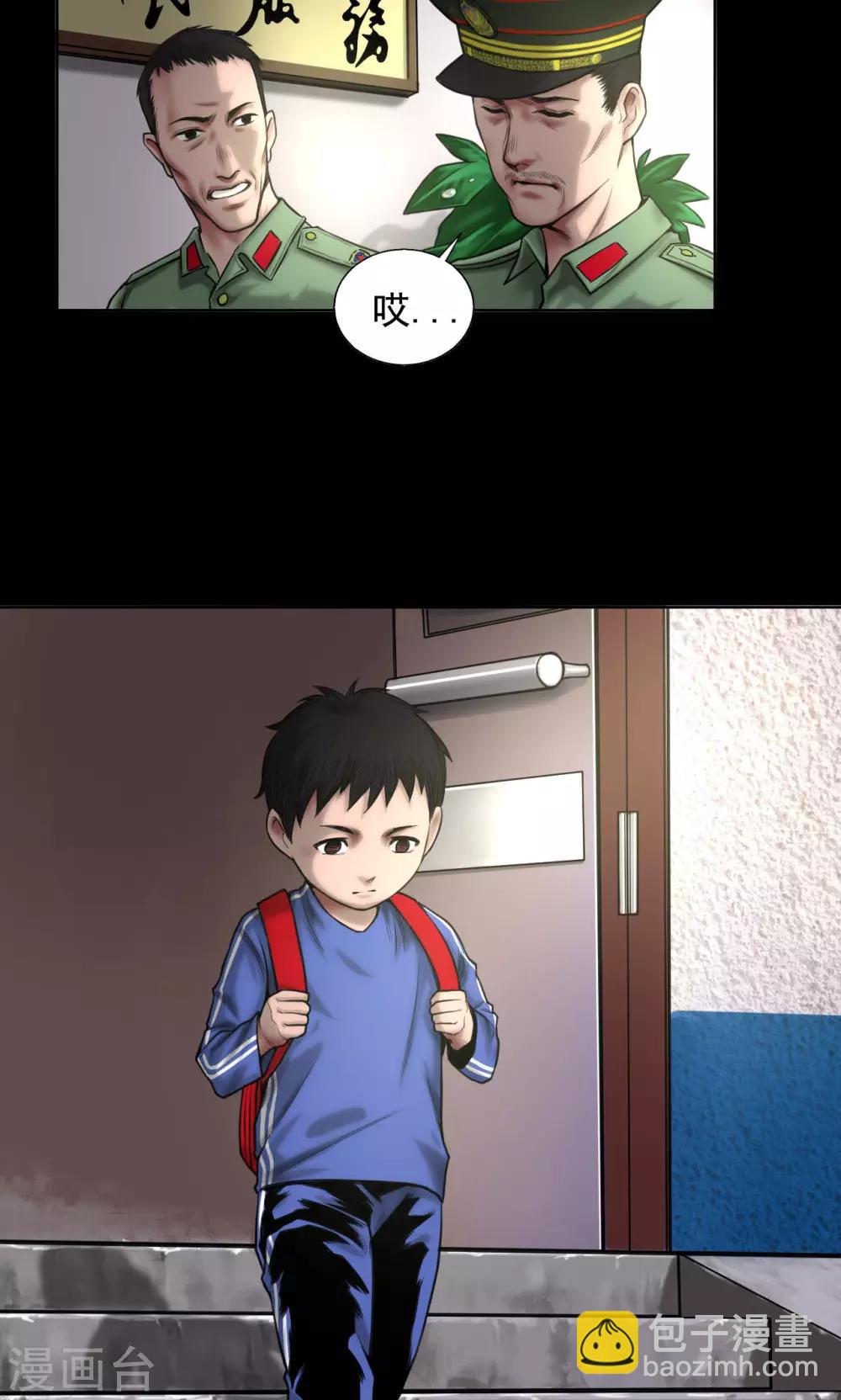 第77话 父亲之死-第77话