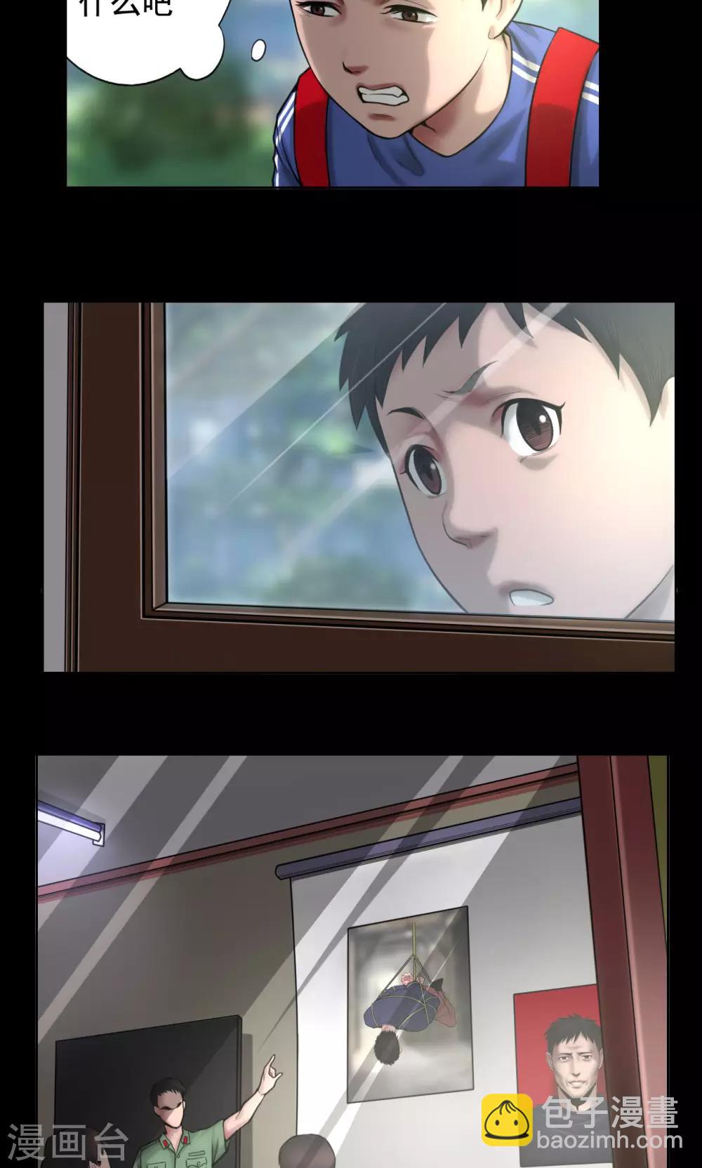 第77话 父亲之死-第77话