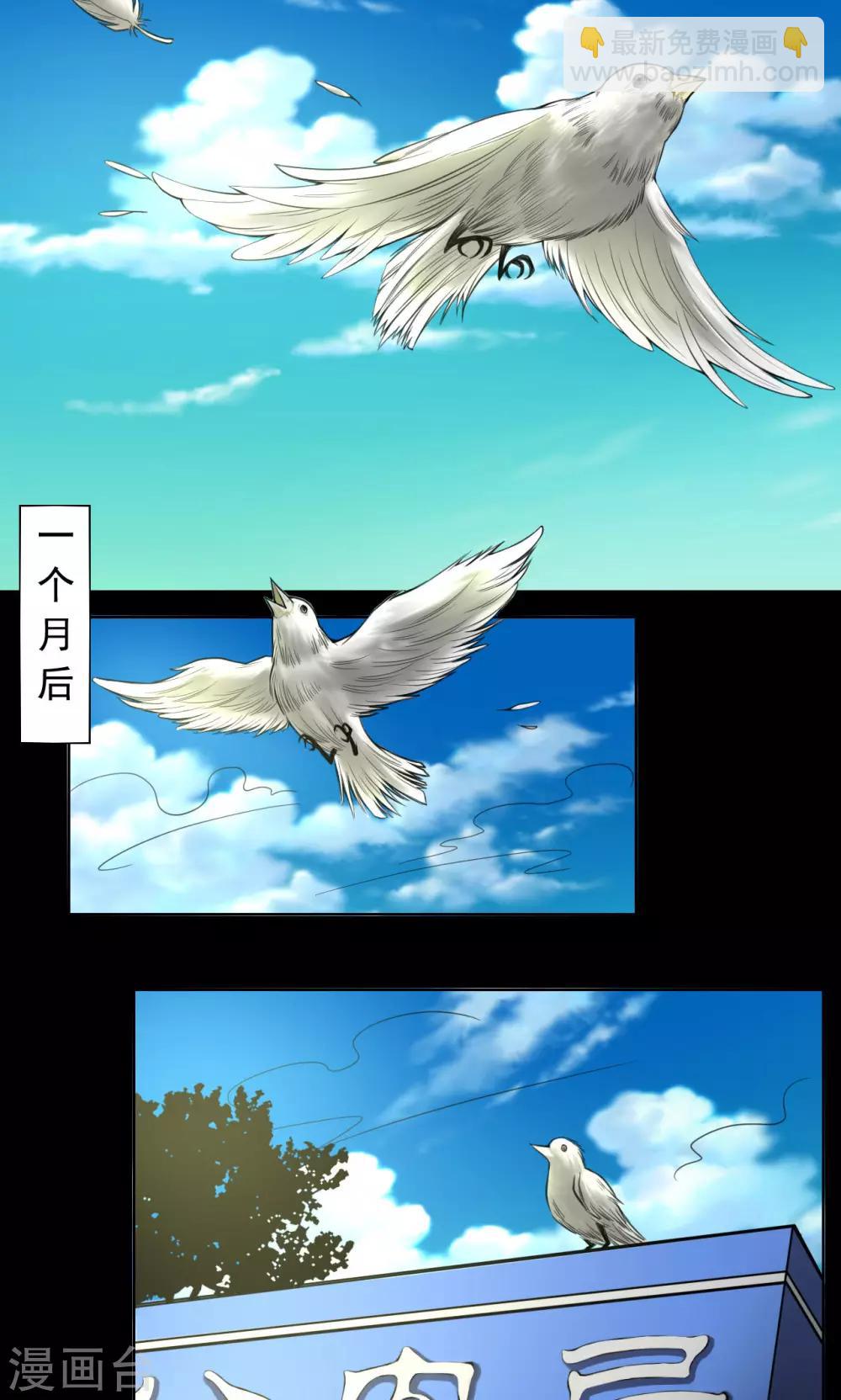 第77话 父亲之死-第77话