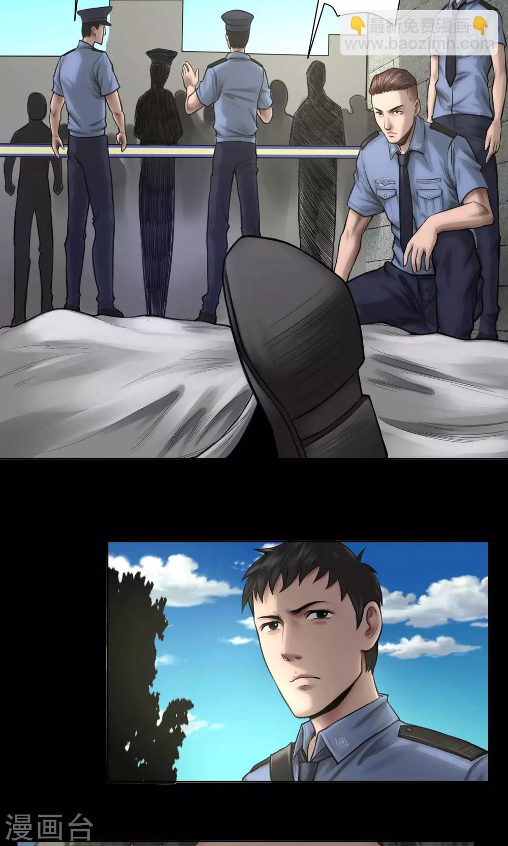 第79话 清晨雨停-第79话