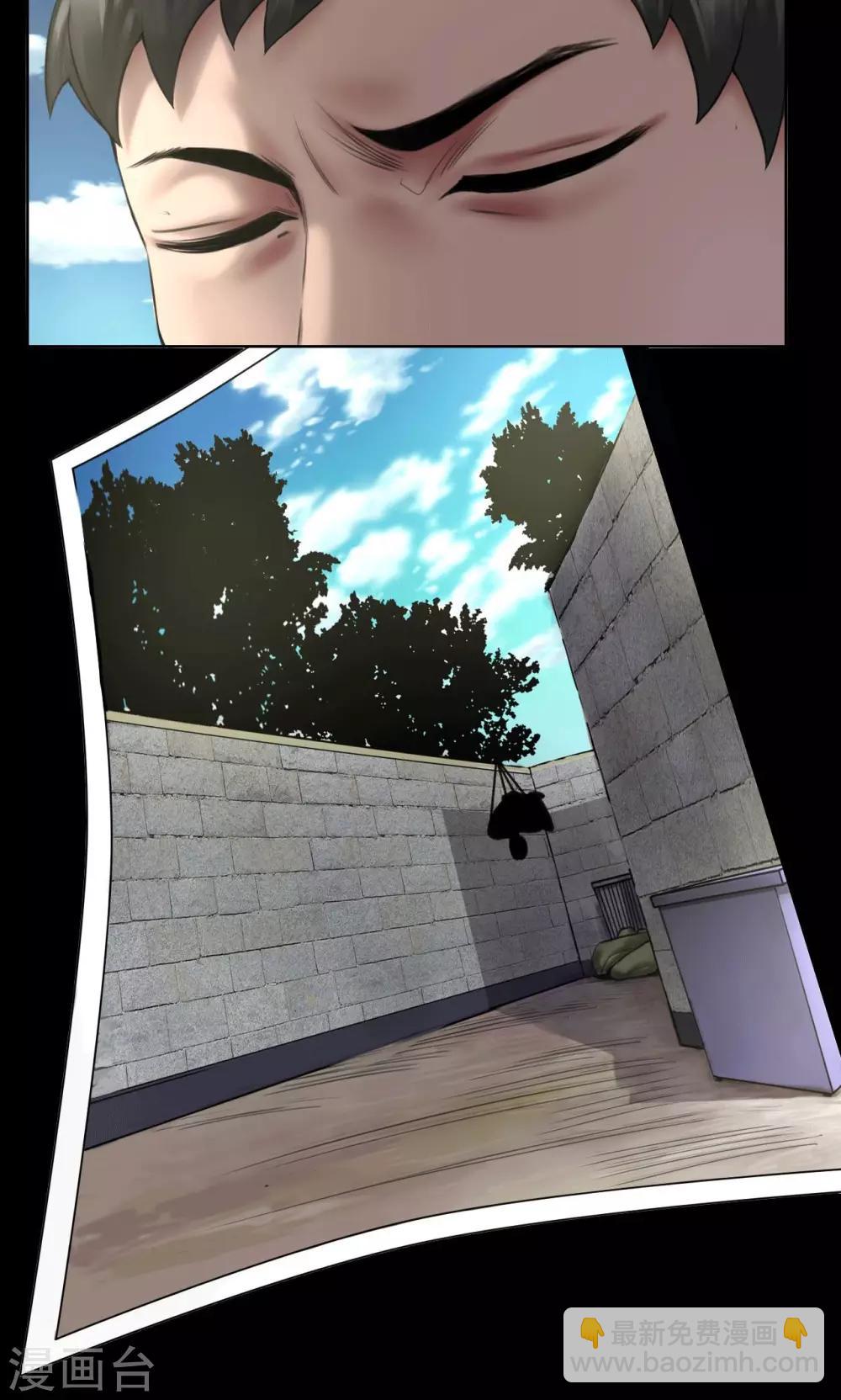 第79话 清晨雨停-第79话