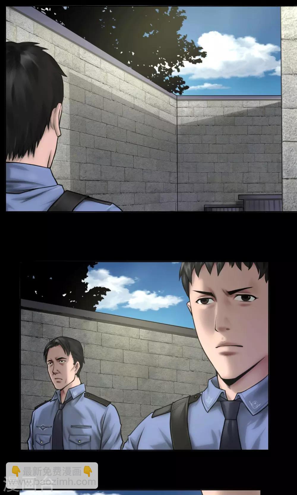 第79话 清晨雨停-第79话