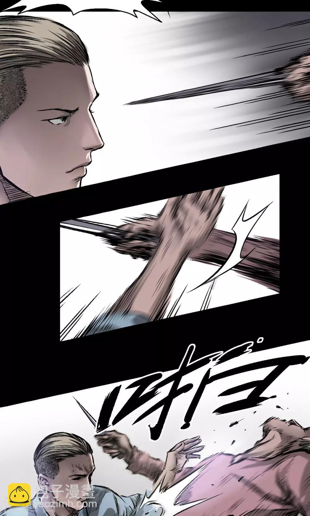 第9话 朱龙登场（上）-第9话