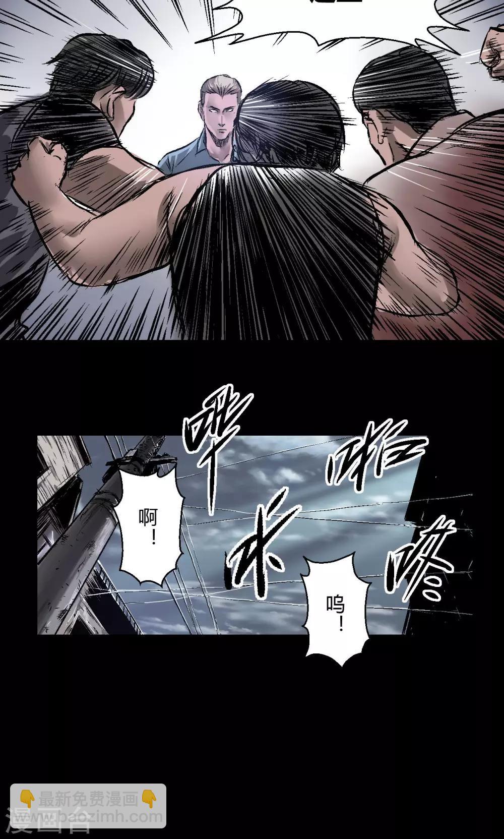 第9话 朱龙登场（上）-第9话