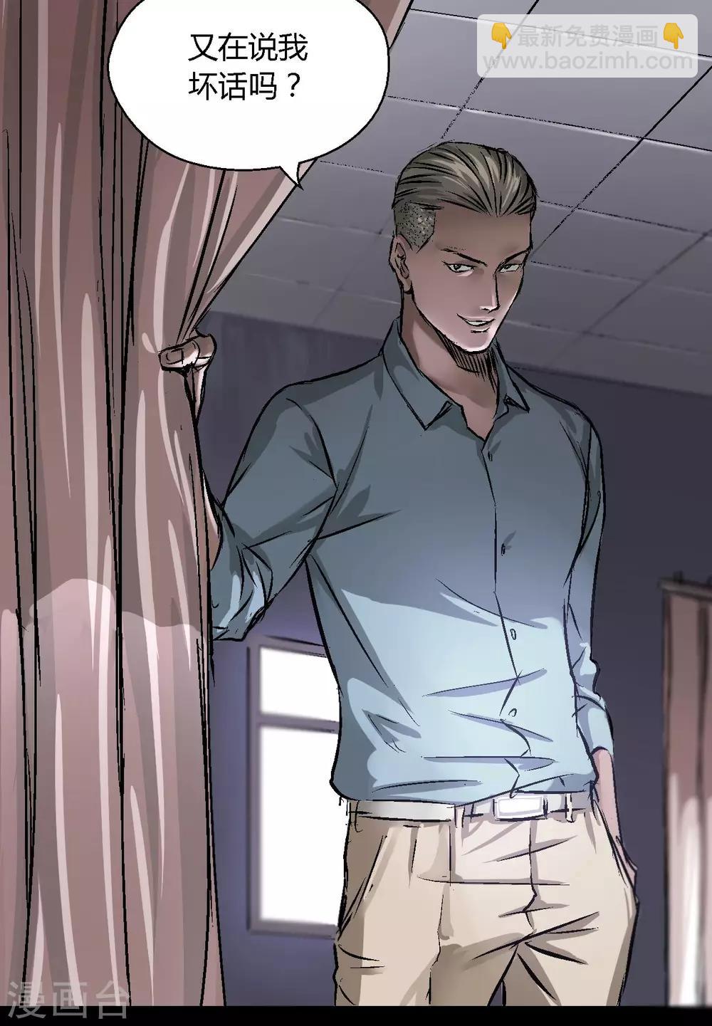 第9话 朱龙登场（上）-第9话