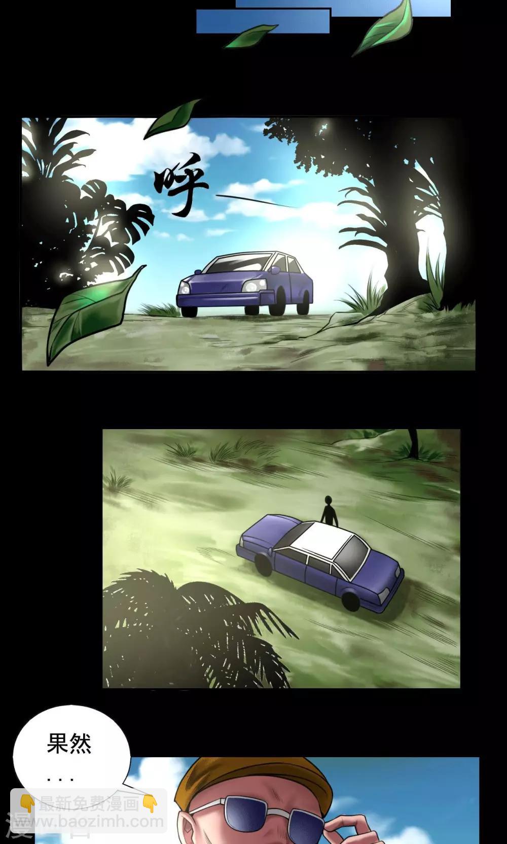 第85话 结义兄弟-第85话