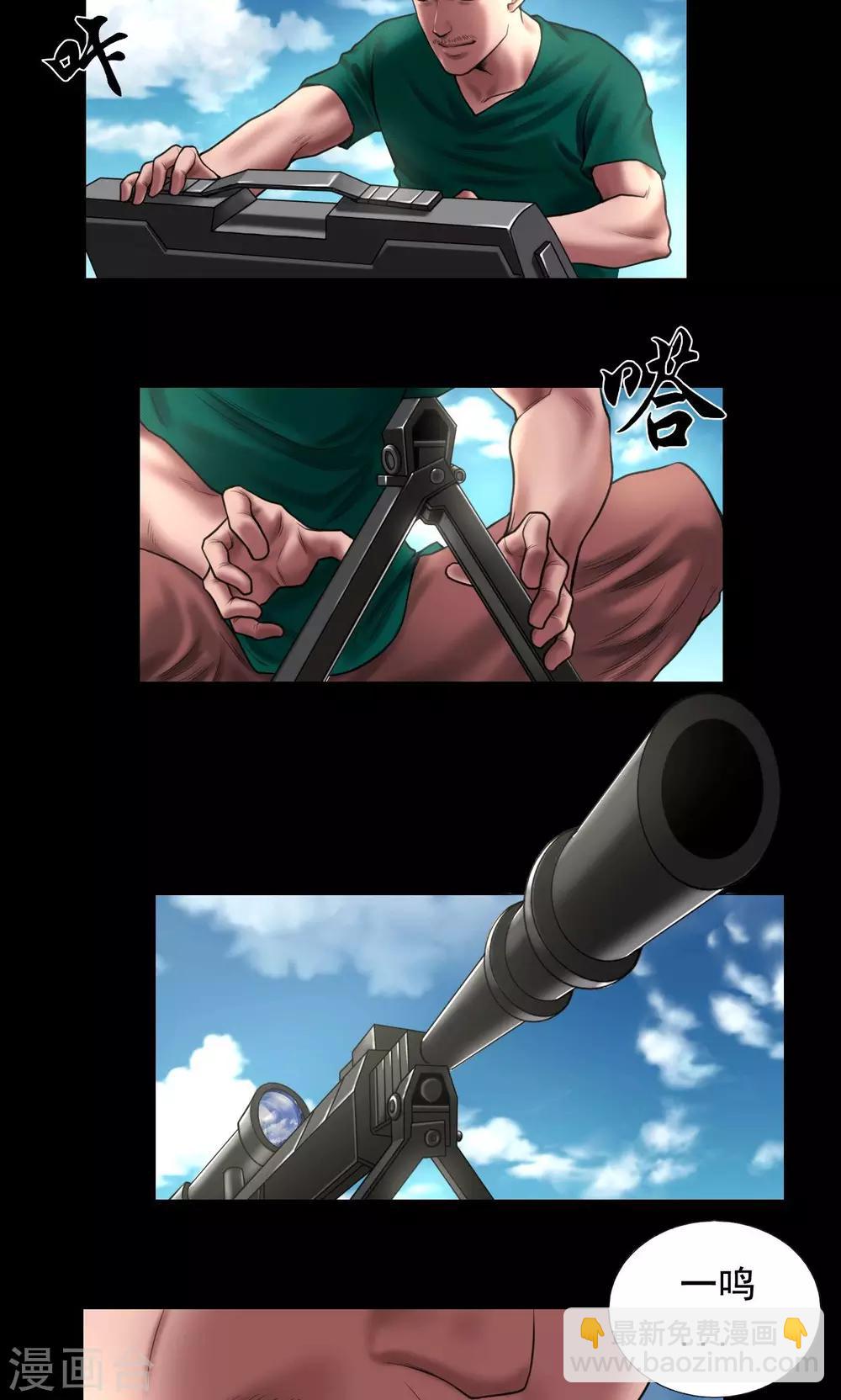 第85话 结义兄弟-第85话