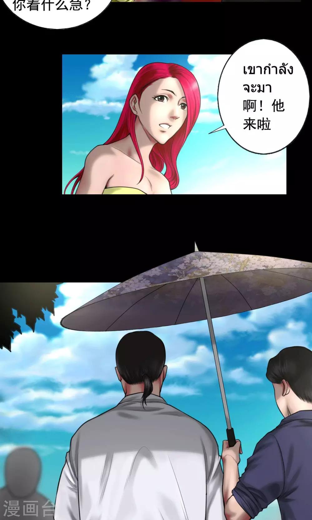 第85话 结义兄弟-第85话