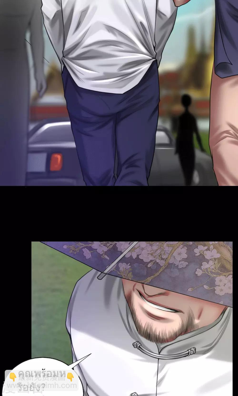 第85话 结义兄弟-第85话