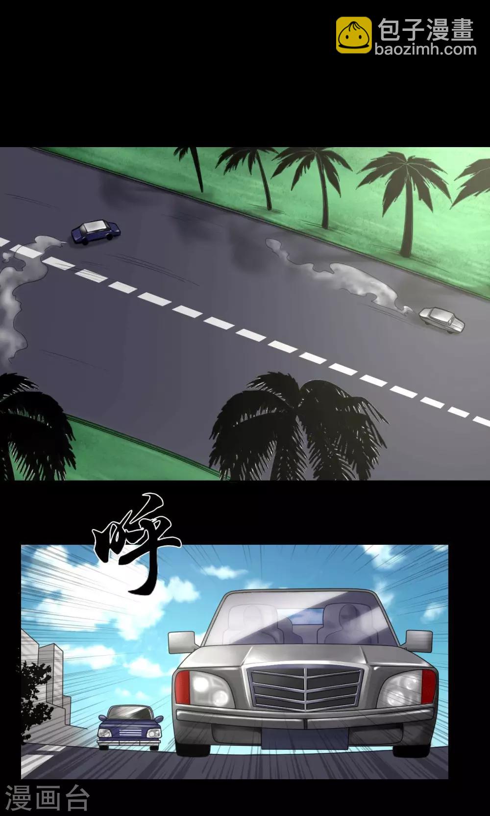 第85话 结义兄弟-第85话