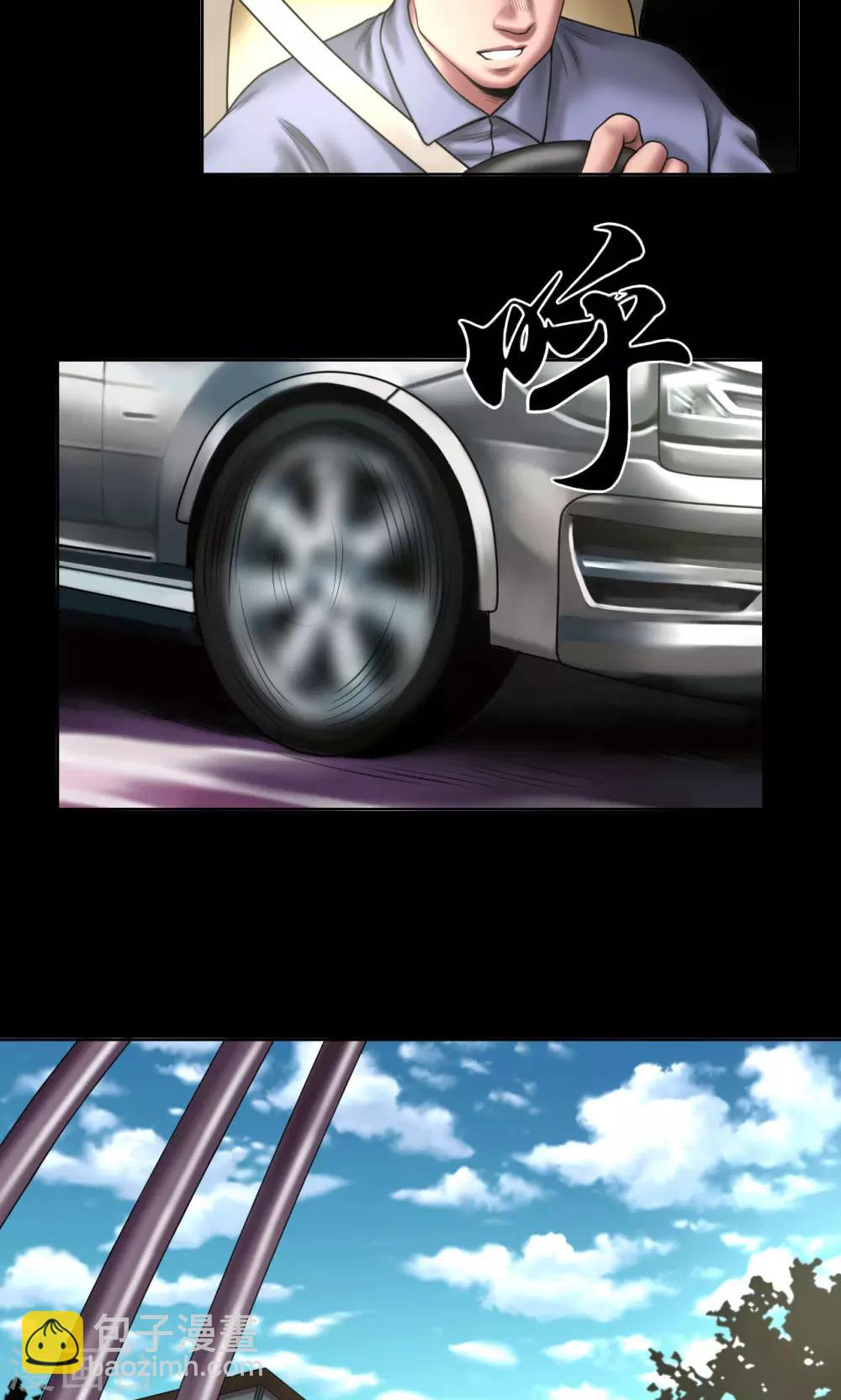 第87话 一念之仁-第87话