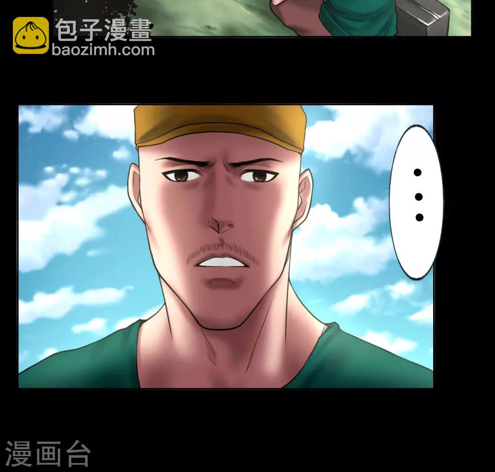 第87话 一念之仁-第87话