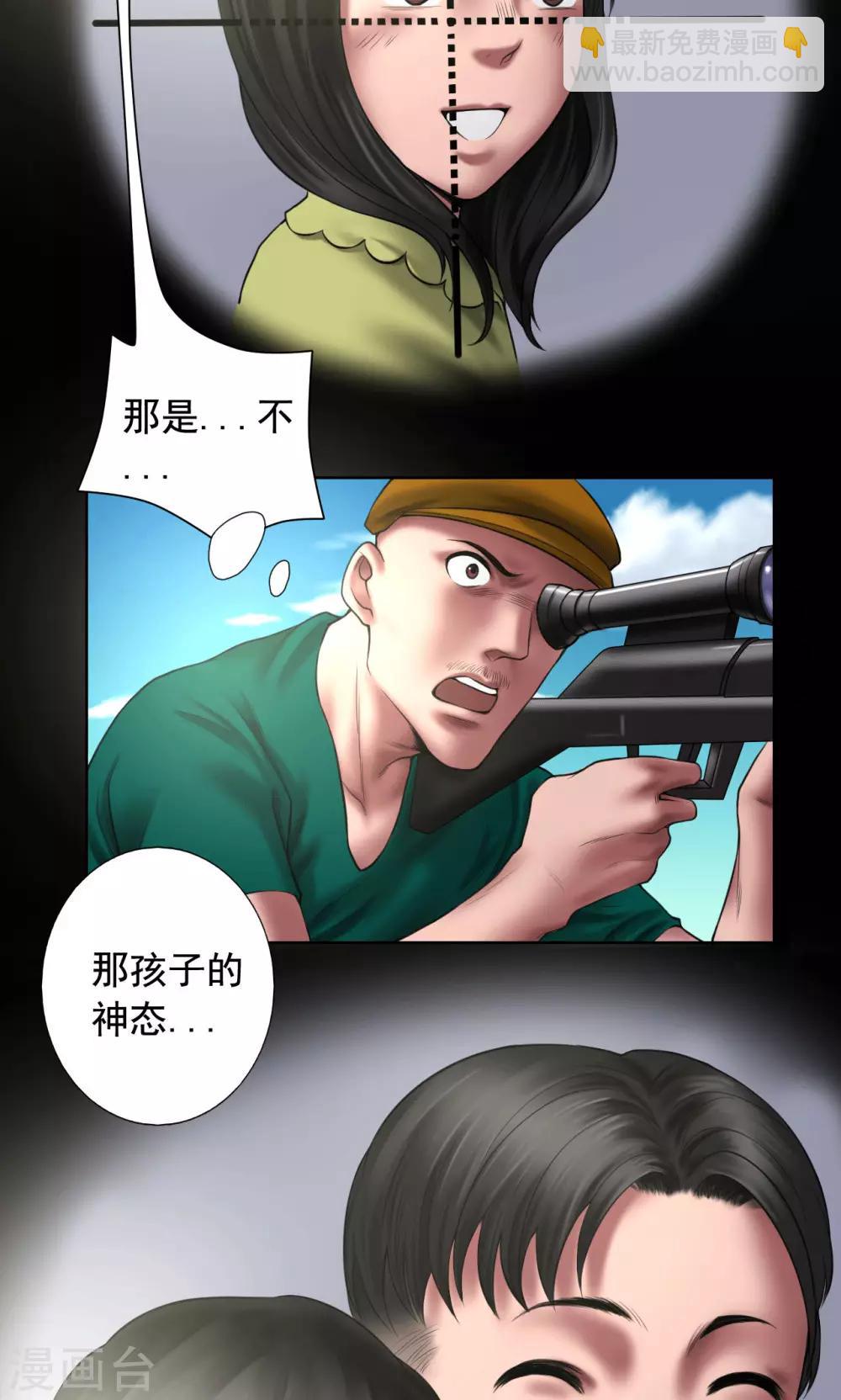 第87话 一念之仁-第87话