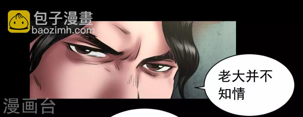 第93话 帕帕颂-第93话