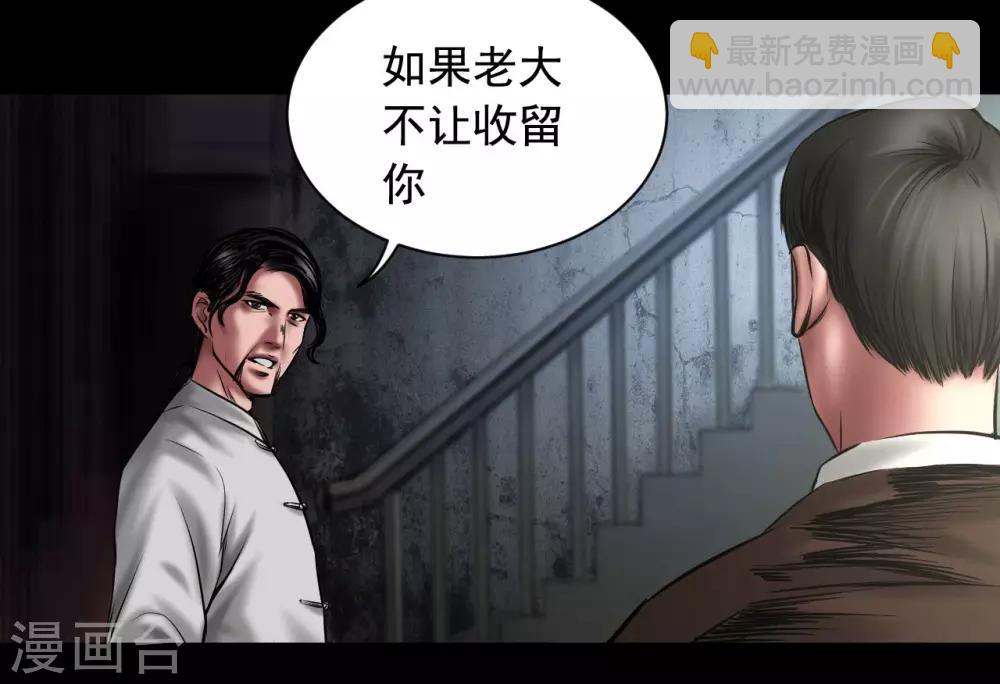 第93话 帕帕颂-第93话