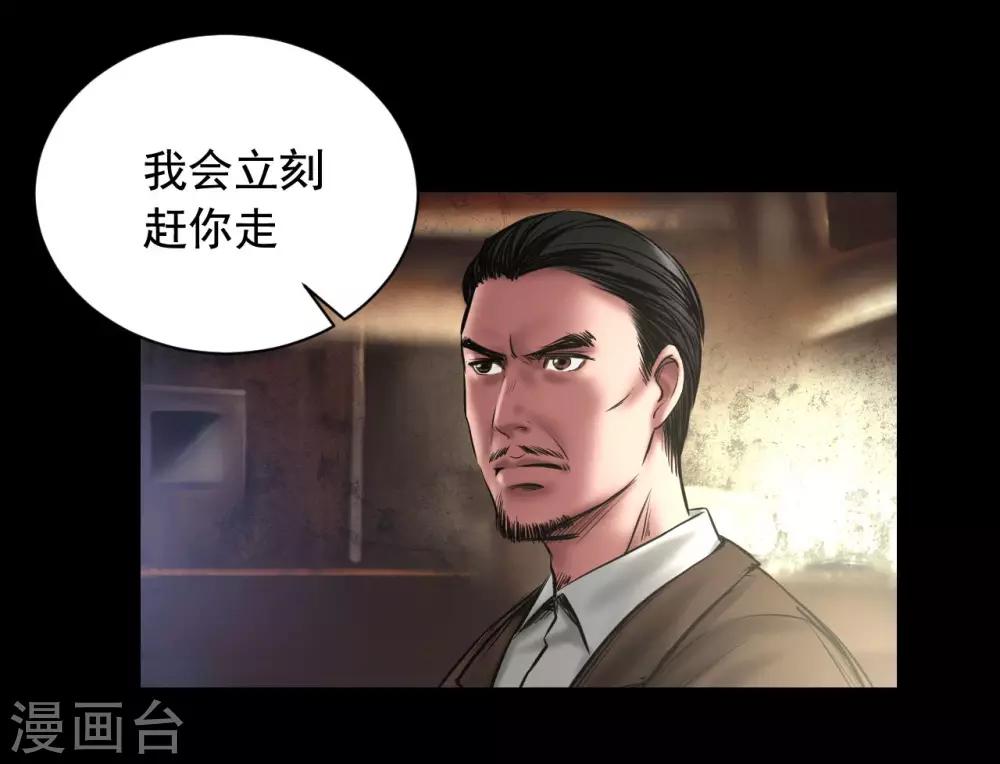 第93话 帕帕颂-第93话