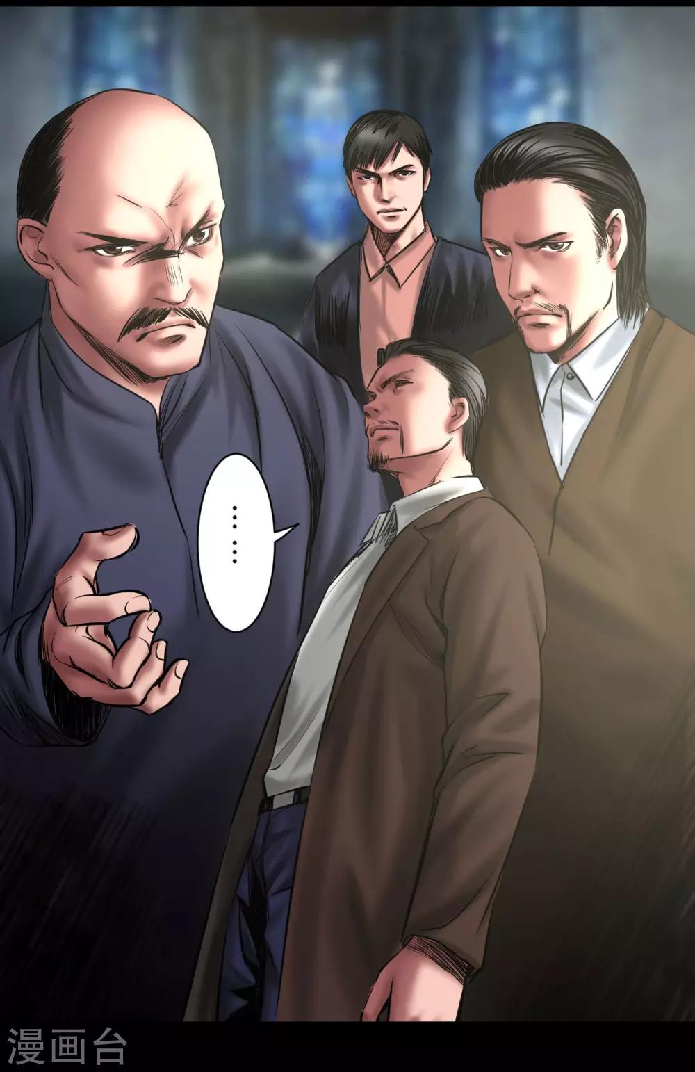 第93话 帕帕颂-第93话