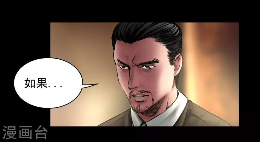 第93话 帕帕颂-第93话