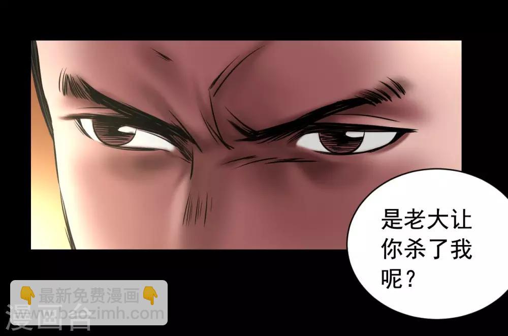 第93话 帕帕颂-第93话