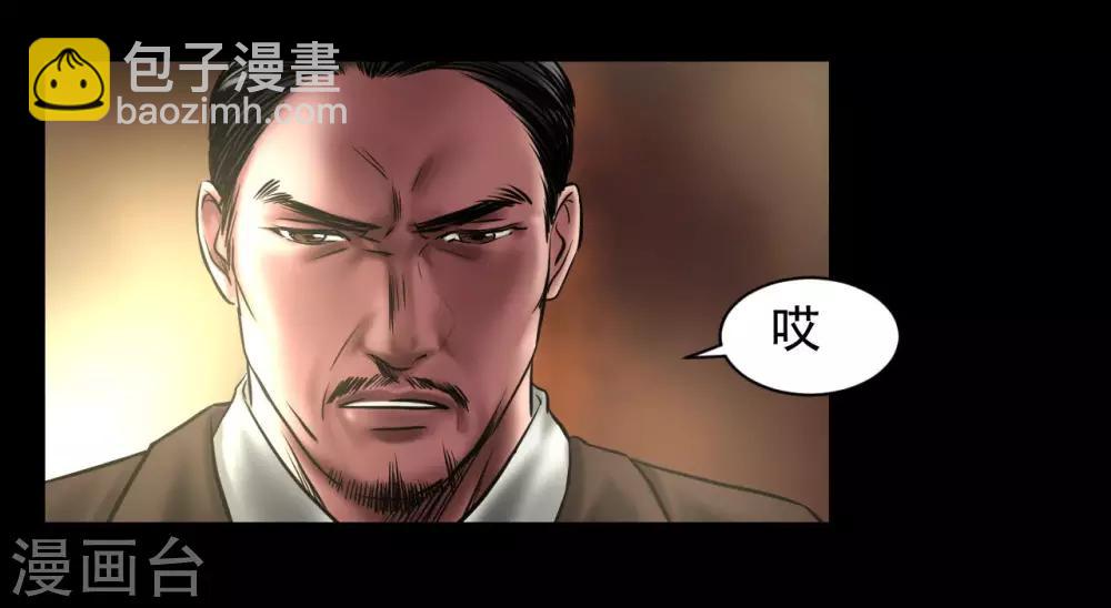 第93话 帕帕颂-第93话