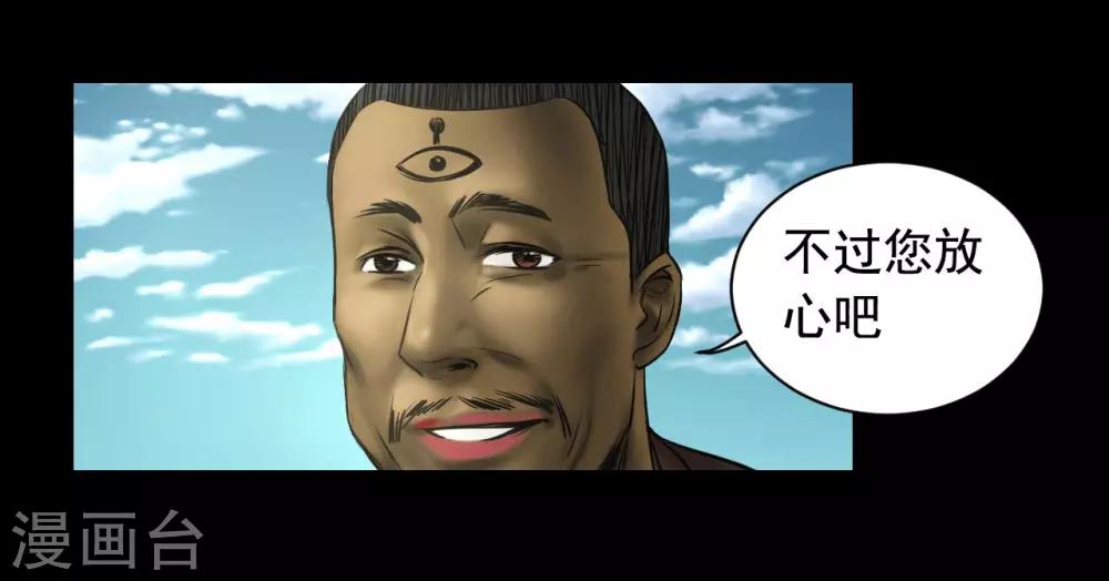 第93话 帕帕颂-第93话