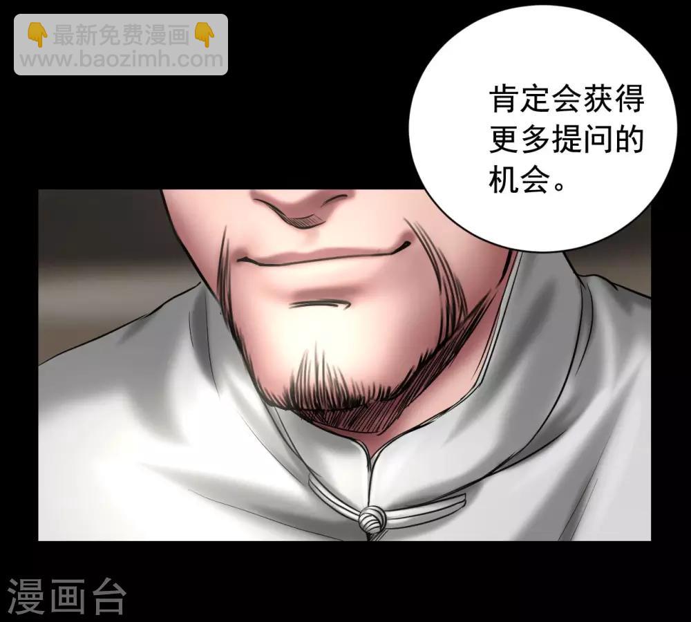 第93话 帕帕颂-第93话