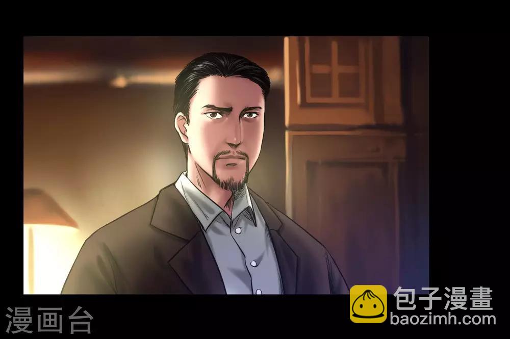 第93话 帕帕颂-第93话