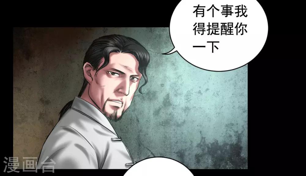 第93话 帕帕颂-第93话