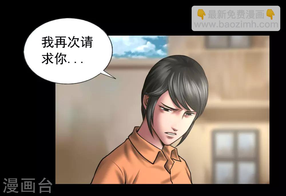 第95话 鼓励-第95话