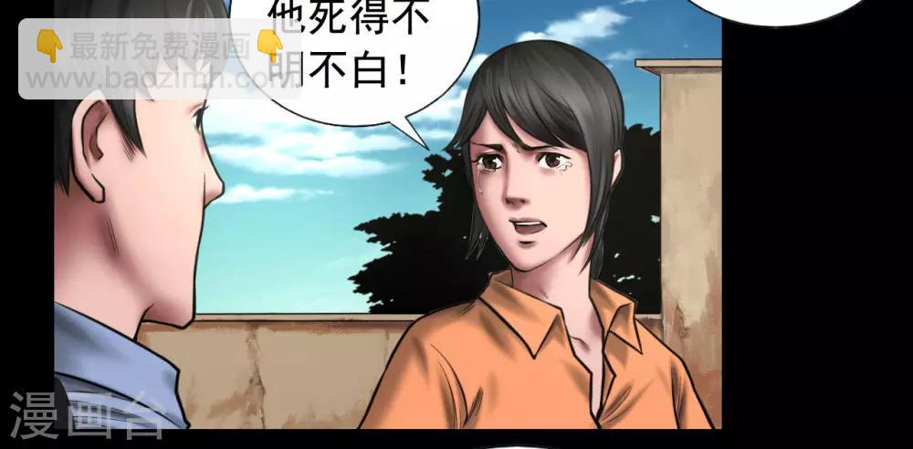 第95话 鼓励-第95话