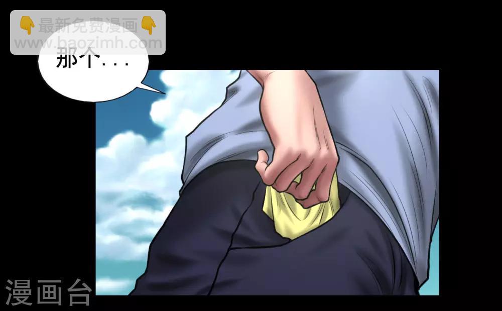 第95话 鼓励-第95话