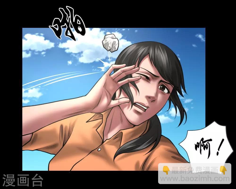 第95话 鼓励-第95话