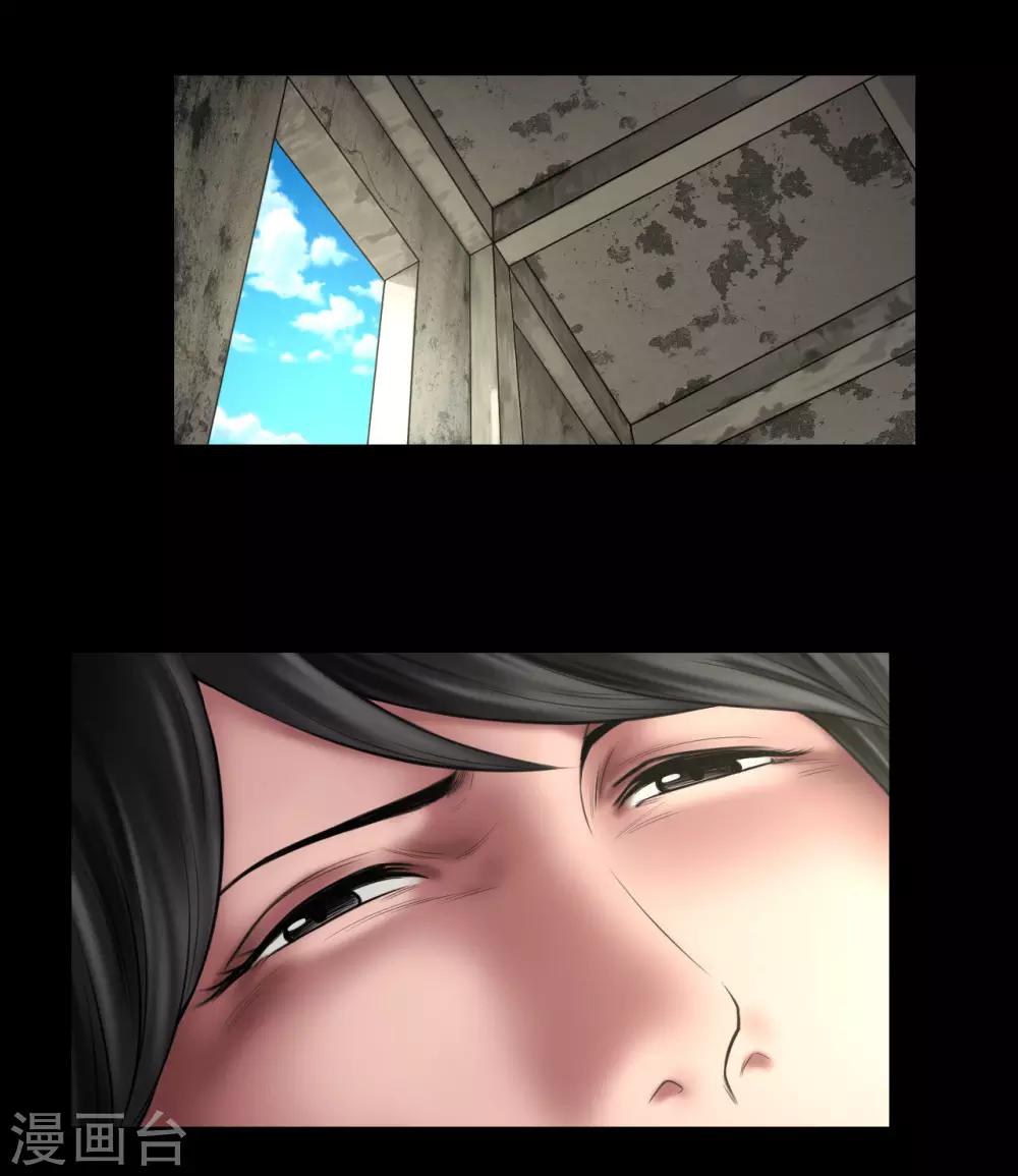 第99话 藏身的位置-第99话