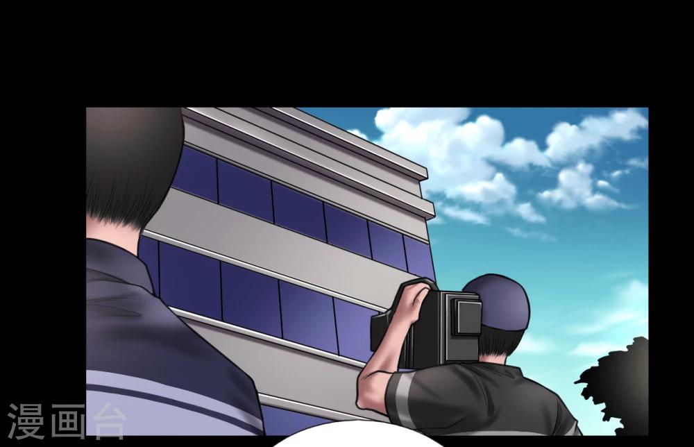 第99话 藏身的位置-第99话