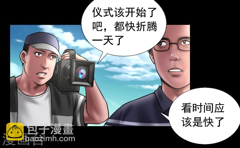 第99话 藏身的位置-第99话